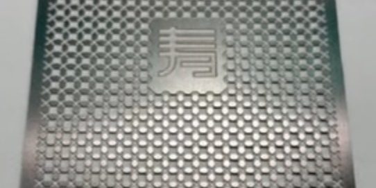 micro-perforated-sheet-logo